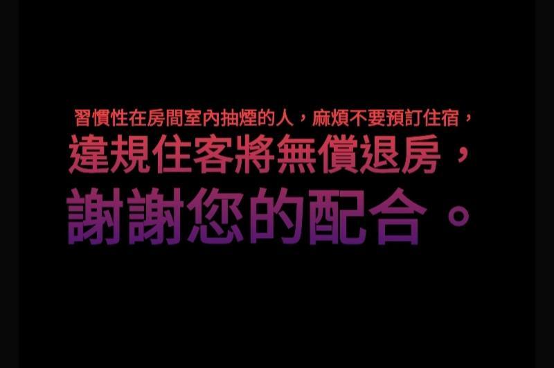 Taitung Love Hostel מראה חיצוני תמונה