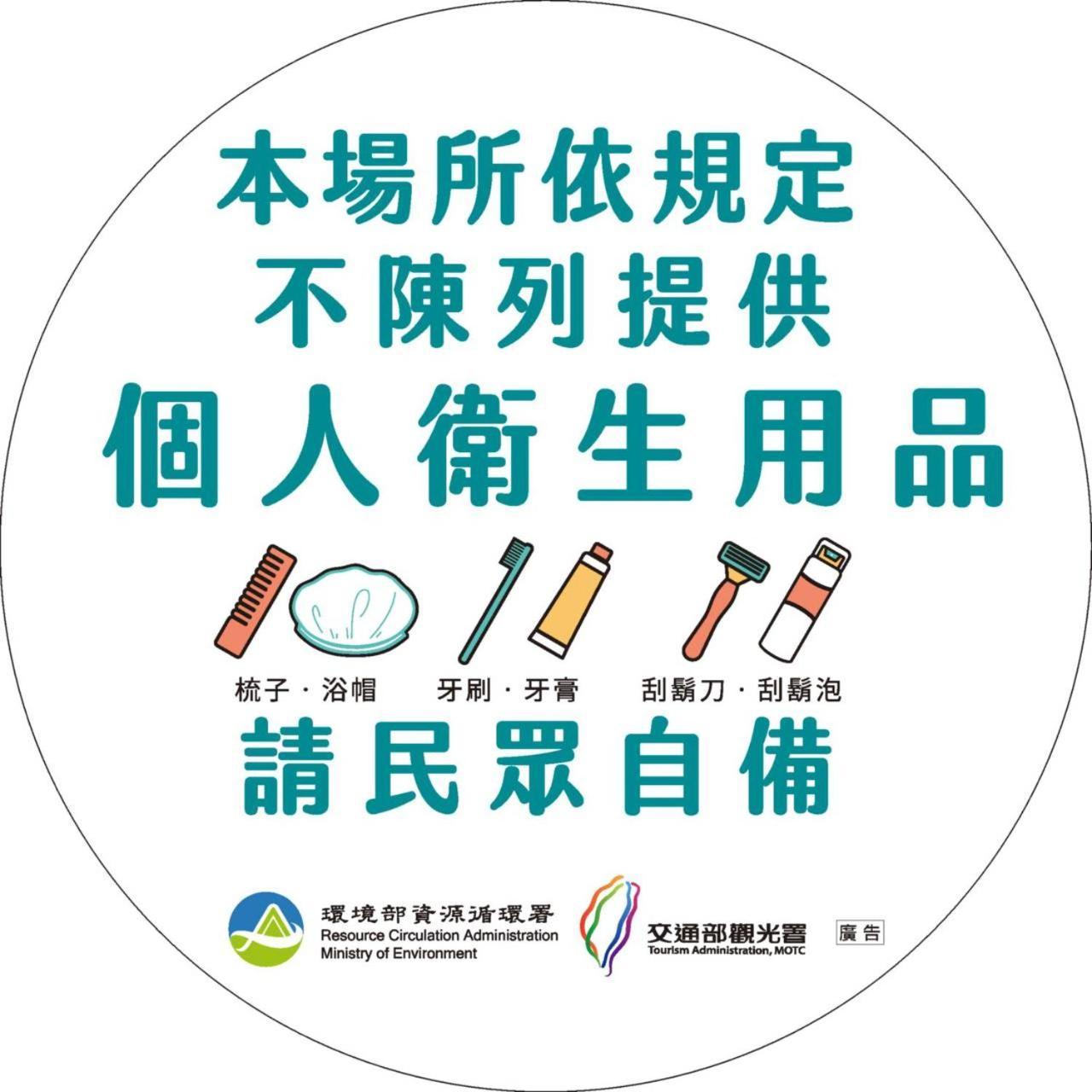 Taitung Love Hostel מראה חיצוני תמונה